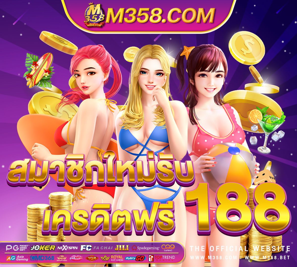 918kiss เครดิต ฟรี ไม่ ต้อง ฝาก